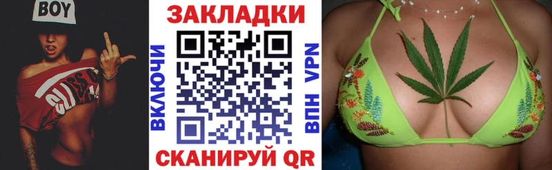 Купить наркотик аптеки Сызрань МАРИХУАНА  hydra зеркало  ГАШИШ  Меф мяу мяу  КОКАИН  СОЛЬ 