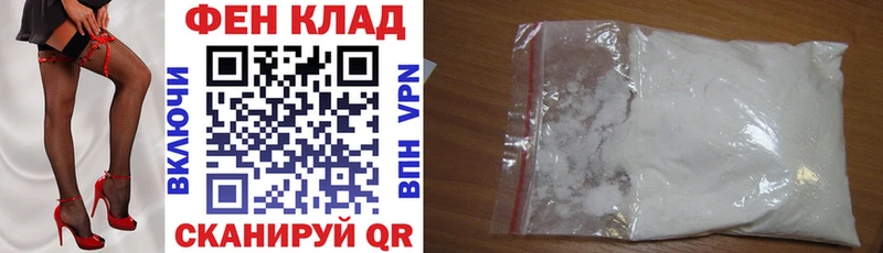 цены наркотик Сызрань АМФ Розовый