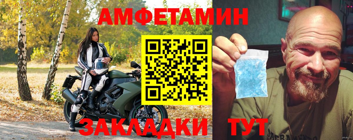 Amphetamine Premium  Вход с VPN  Сызрань 