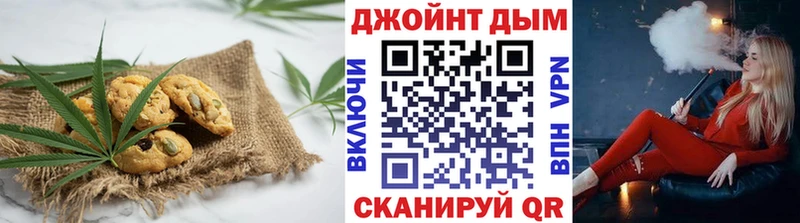 Еда ТГК конопля  что такое   Сызрань 