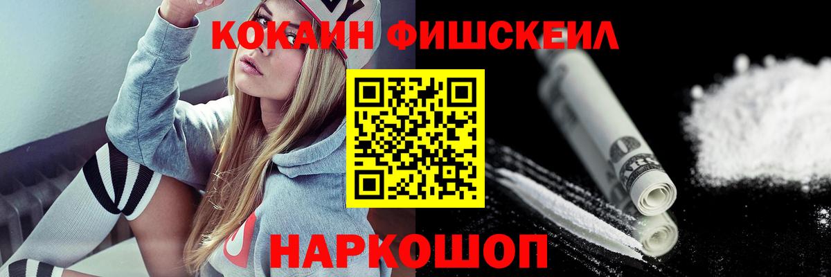 Сызрань  COCAIN  Вход с VPN  Кокаин Эквадор  Кокаин 99% 