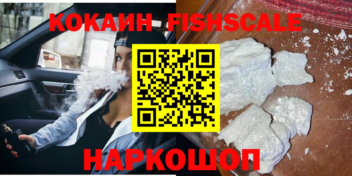 COCAIN 97% Сызрань