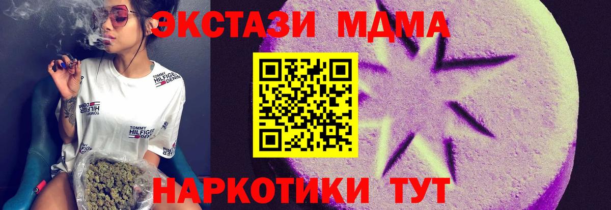 ЭКСТАЗИ Punisher  Вход с VPN  Ecstasy DUBAI  Ecstasy  Сызрань 