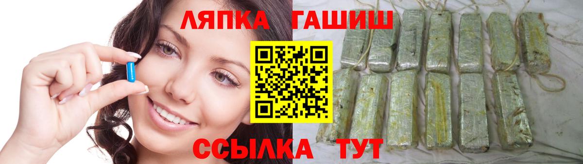 ГАШИШ убойный Сызрань
