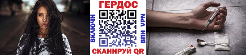 даркнет сайт  Сызрань  ГЕРОИН афганец 