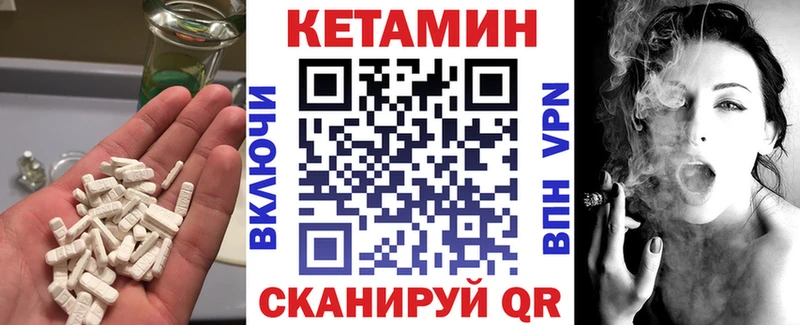 купить наркотики цена  Сызрань  КЕТАМИН ketamine 