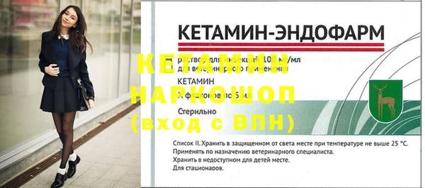2c-b Абинск