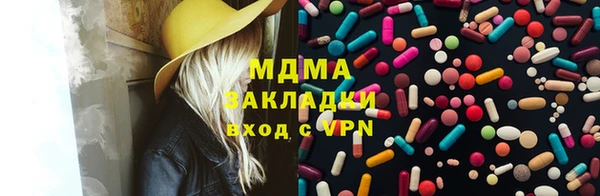 индика Абдулино