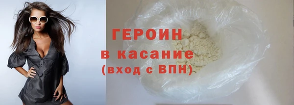 ГАЛЛЮЦИНОГЕННЫЕ ГРИБЫ Абаза