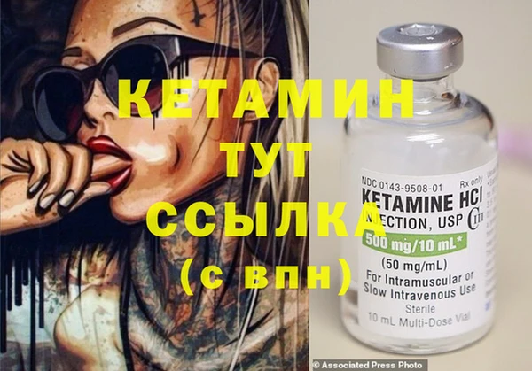 2c-b Абинск