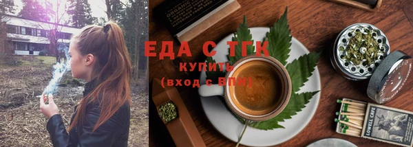 ГАЛЛЮЦИНОГЕННЫЕ ГРИБЫ Абаза