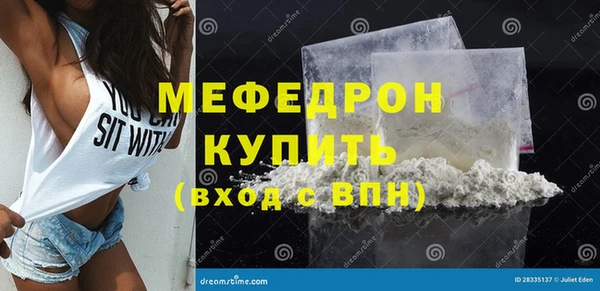 индика Абдулино