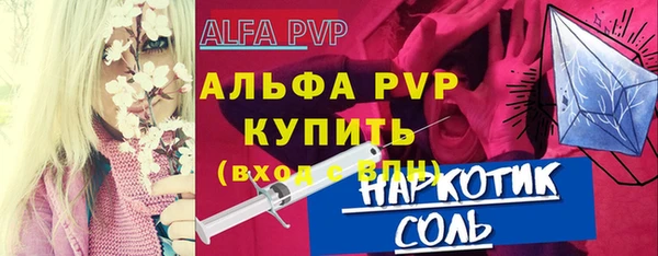 мескалин Нефтегорск
