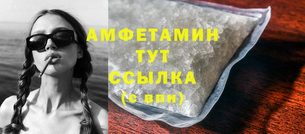 2c-b Абинск