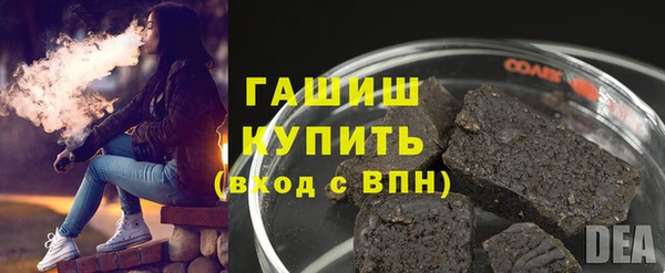 ГАЛЛЮЦИНОГЕННЫЕ ГРИБЫ Абаза