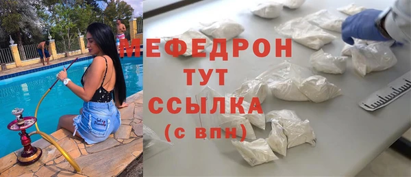 индика Абдулино