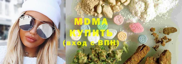 ГАЛЛЮЦИНОГЕННЫЕ ГРИБЫ Абаза