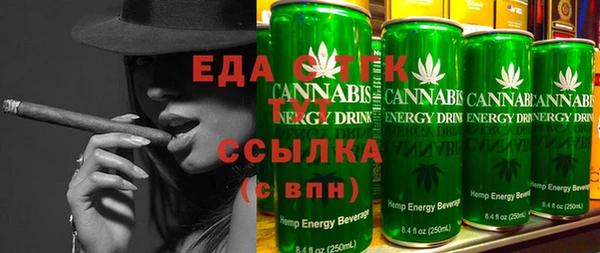 ГАЛЛЮЦИНОГЕННЫЕ ГРИБЫ Абаза