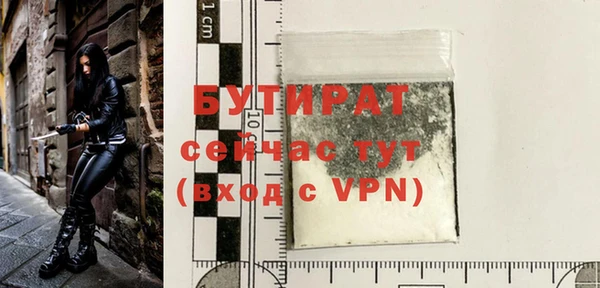 2c-b Абинск