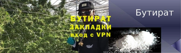 2c-b Абинск