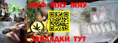 наркотики Комсомольск-на-Амуре