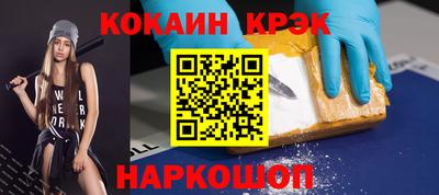 COCAINE Коммунар