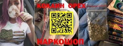 наркотики Комсомольск-на-Амуре