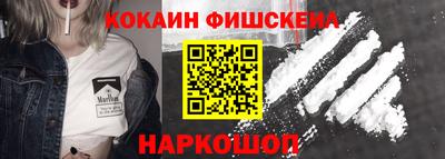 наркотики Комсомольск-на-Амуре