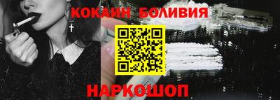 наркотики Комсомольск-на-Амуре