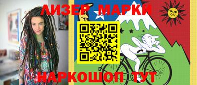 марки lsd Конаково
