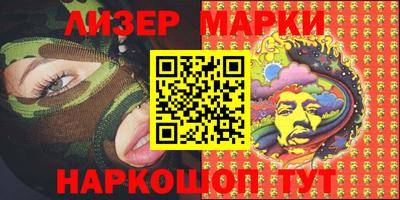 наркотики Комсомольск-на-Амуре