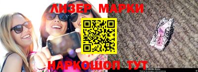 марки lsd Конаково