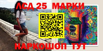 марки lsd Конаково