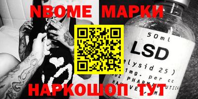 наркотики Комсомольск-на-Амуре
