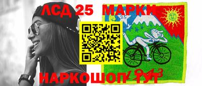 наркотики Комсомольск-на-Амуре