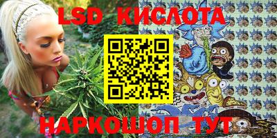 марки lsd Конаково