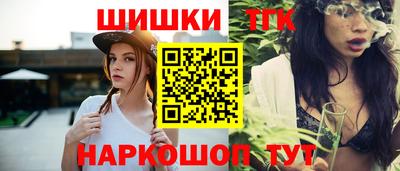 наркотики Комсомольск-на-Амуре