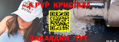 наркотики Комсомольск-на-Амуре