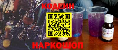 наркотики Комсомольск-на-Амуре
