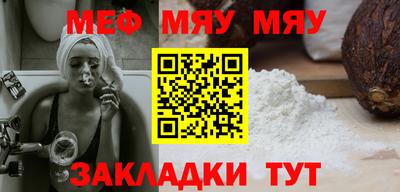 наркотики Комсомольск-на-Амуре
