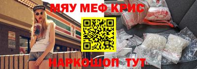 наркотики Комсомольск-на-Амуре