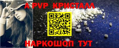 наркотики Комсомольск-на-Амуре