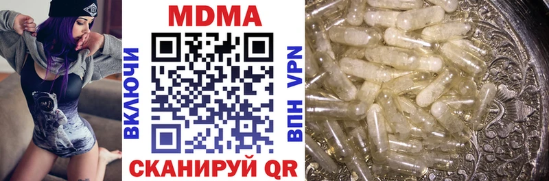 МДМА Molly  Сызрань 