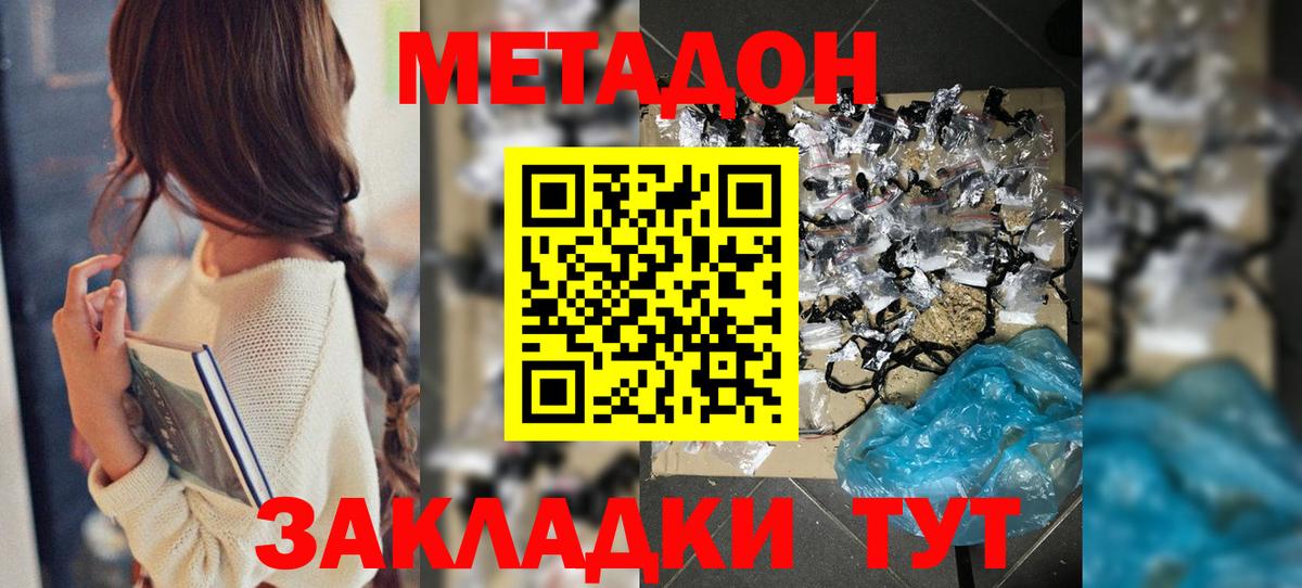 Сызрань  Вход с VPN  Бошки Шишки  Меф МЯУ МЯУ  Меф   ГАШИШ  Кокаин 