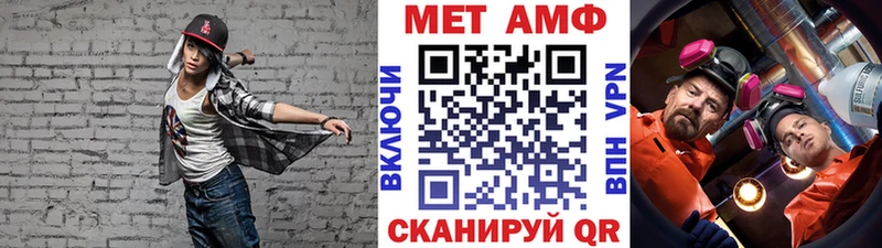 где найти   Сызрань  Метамфетамин винт 
