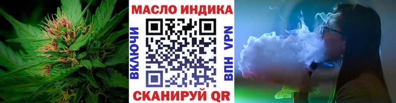 хочу наркоту  Сызрань  гидра ссылка  Дистиллят ТГК концентрат 