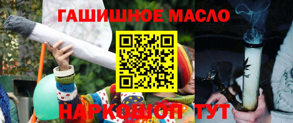 Дистиллят ТГК жижа  купить наркоту  Сызрань  Вход с VPN 