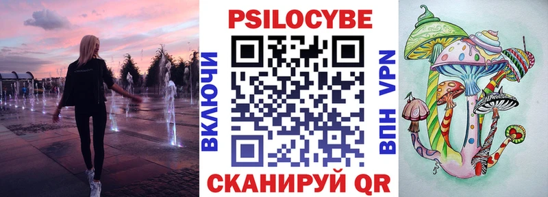 магазин продажи наркотиков  Сызрань  Галлюциногенные грибы прущие грибы 